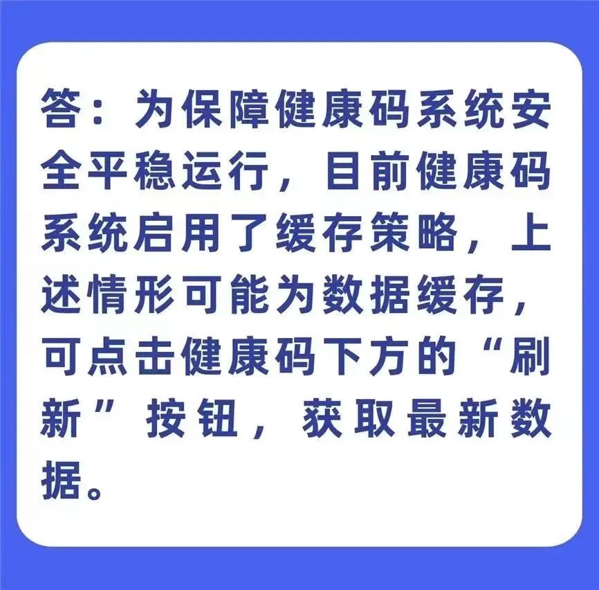 核酸检测结果符合解除黄码要求，但仍是黄码，怎么办？