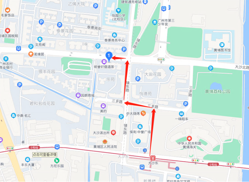 广州市医疗保险服务中心黄埔分中心地址
