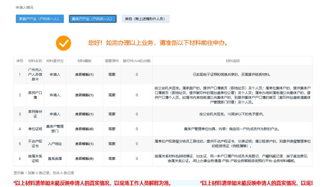 广东省2022年度会计初级专业技术人员职业资格电子证书已上线