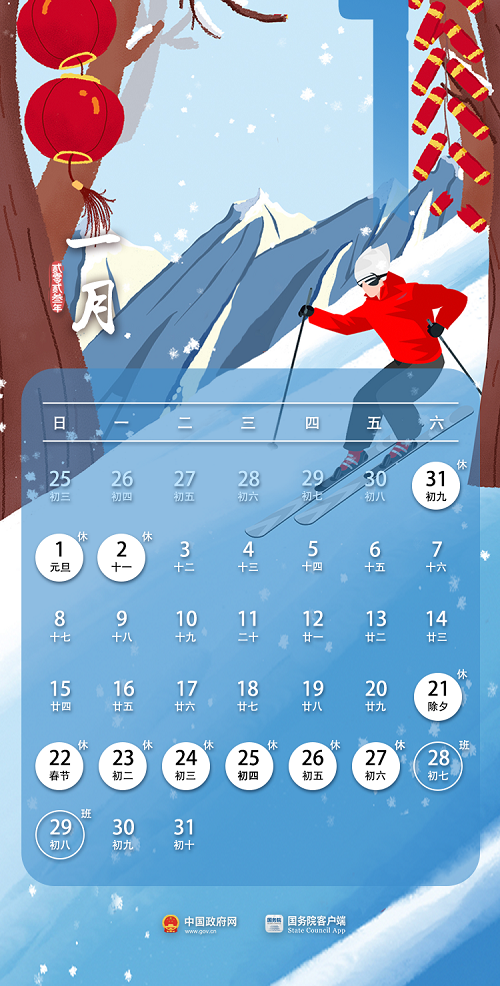 事关过年返乡！广东21地市最新出行政策出炉