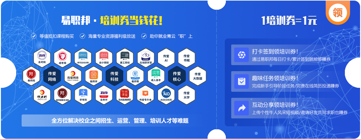 2022年南沙区技能人才提升奖励申报期限延长