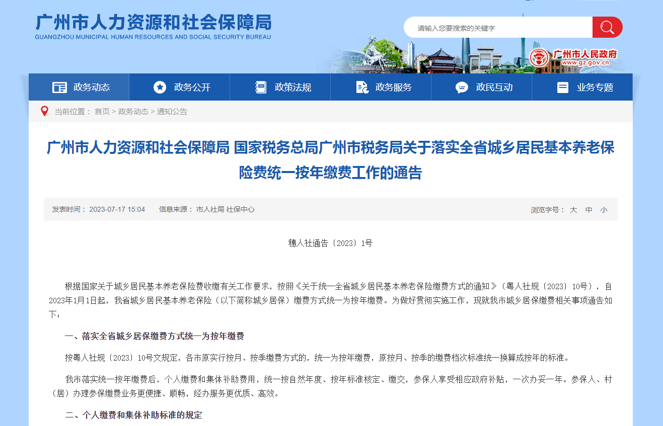 5月全国计算机软件职业资格考试成绩已出，速来查询！