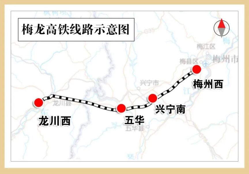 梅龙高铁新进展：广州至梅州仅需1.5小时，9月开通在即！